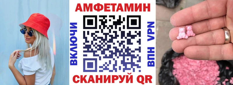АМФЕТАМИН Premium  Купить  Кунгур 