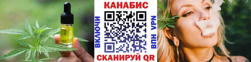 Canna-Cookies марихуана Кунгур