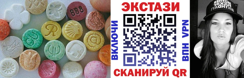 Купить  Кунгур  Экстази 250 мг 