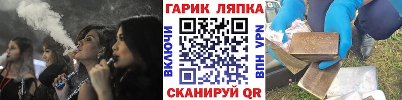 ГАШ 40% ТГК  Купить закладки  Кунгур 