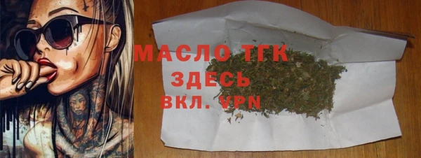 ALPHA PVP Балабаново