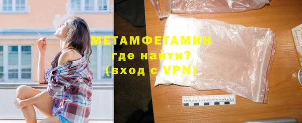 ALPHA PVP Балабаново