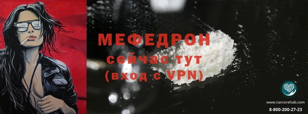 прущие грибы Богородск