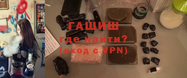 ALPHA PVP Балабаново