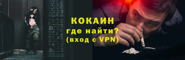 ALPHA PVP Балабаново