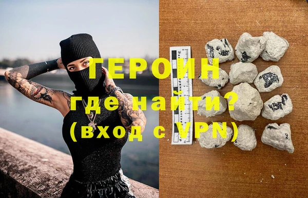 стаф Балахна