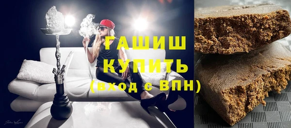 ALPHA PVP Балабаново