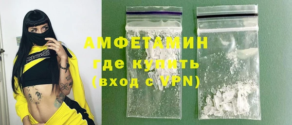 стаф Балахна