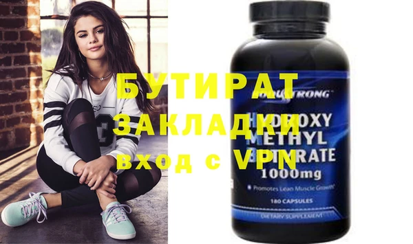 стаф Балахна