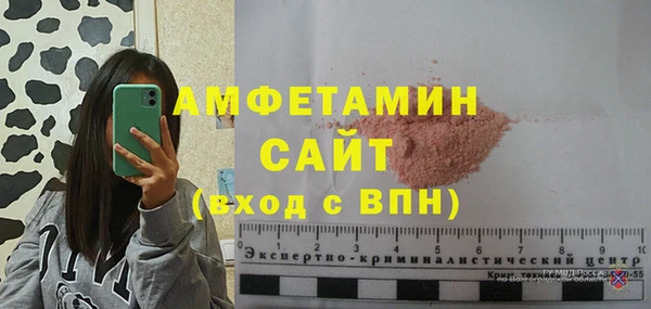 меф VHQ Богородицк