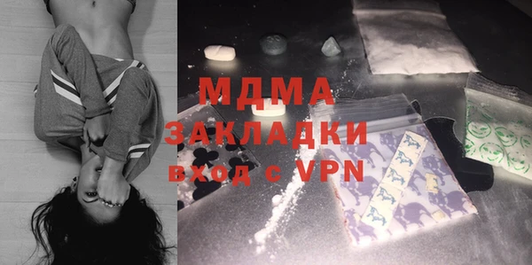 ALPHA PVP Балабаново