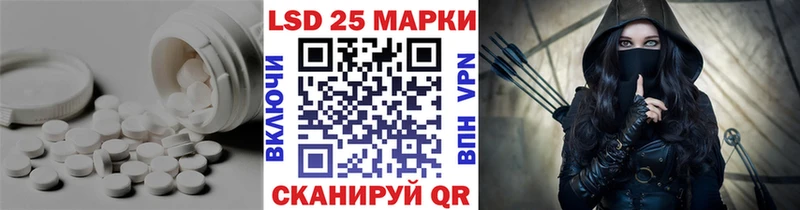 Лсд 25 экстази кислота  Купить  Кунгур 