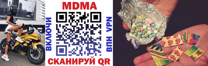MDMA VHQ  Купить  Кунгур 