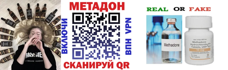 Метадон мёд  Купить  Кунгур 
